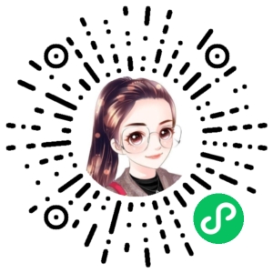 微信小程序二维码