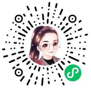 微信小程序二维码