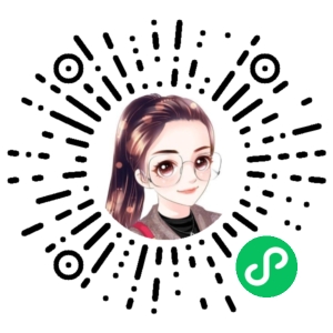 微信小程序二维码