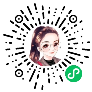 微信小程序二维码