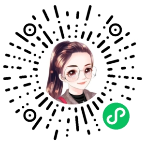 微信小程序二维码