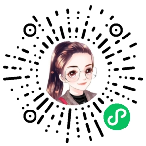 微信小程序二维码