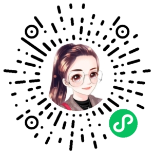 微信小程序二维码