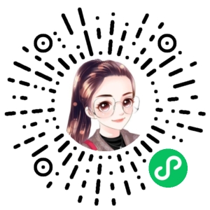 微信小程序二维码