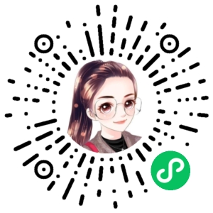 微信小程序二维码