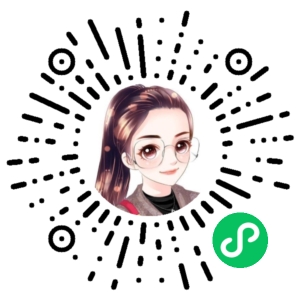 微信小程序二维码