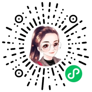 微信小程序二维码