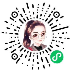 微信小程序二维码