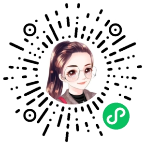 微信小程序二维码