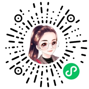 微信小程序二维码