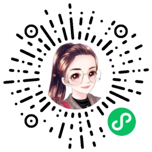 微信小程序二维码