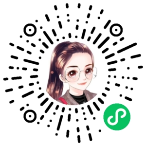 微信小程序二维码