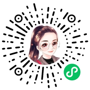 微信小程序二维码