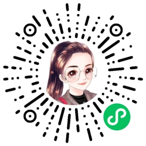 微信小程序二维码