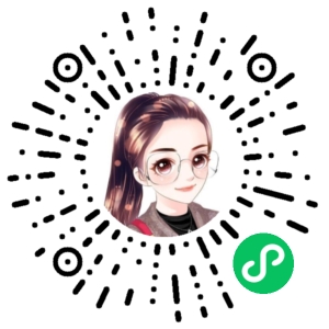 微信小程序二维码