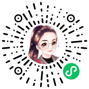 微信小程序二维码