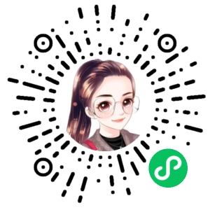 微信小程序二维码