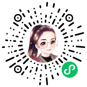 微信小程序二维码