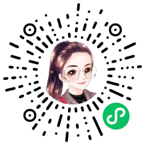 微信小程序二维码