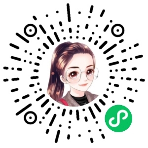 微信小程序二维码