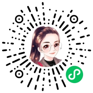 微信小程序二维码