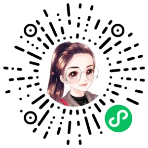 微信小程序二维码