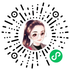 微信小程序二维码