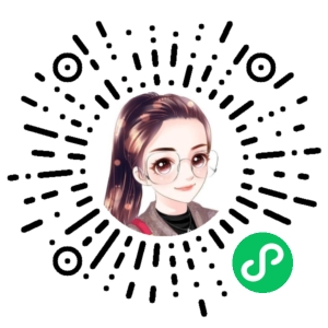 微信小程序二维码