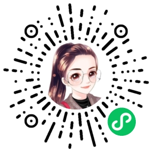 微信小程序二维码