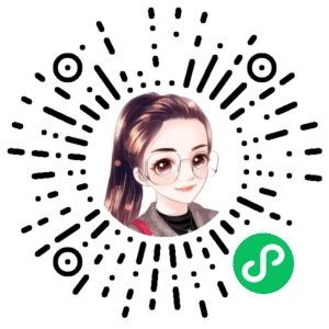 微信小程序二维码