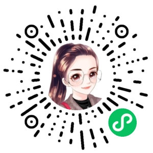 微信小程序二维码