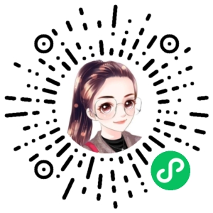 微信小程序二维码