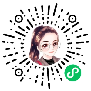 微信小程序二维码