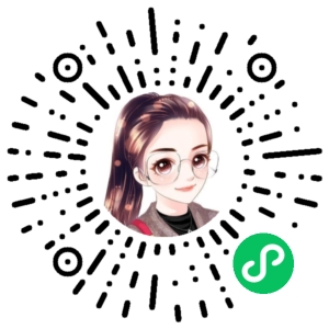 微信小程序二维码