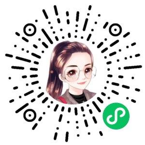 微信小程序二维码