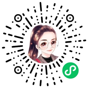 微信小程序二维码