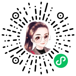 微信小程序二维码