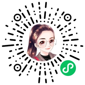 微信小程序二维码