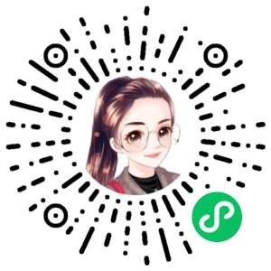 微信小程序二维码