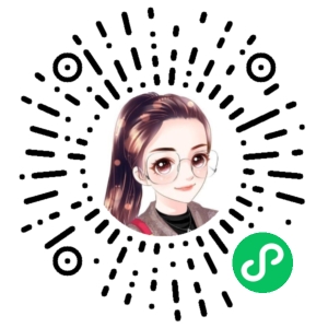 微信小程序二维码