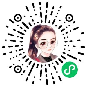 微信小程序二维码