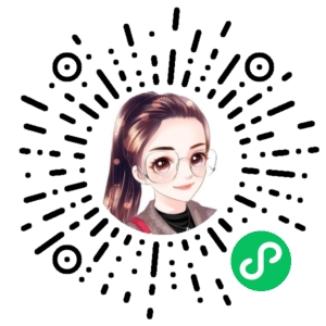 微信小程序二维码