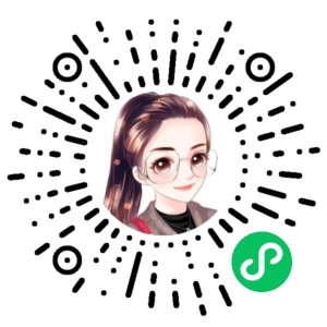 微信小程序二维码