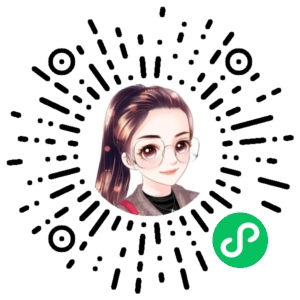 微信小程序二维码