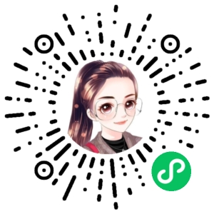 微信小程序二维码