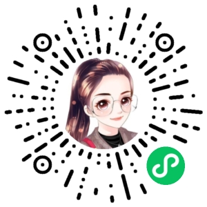 微信小程序二维码