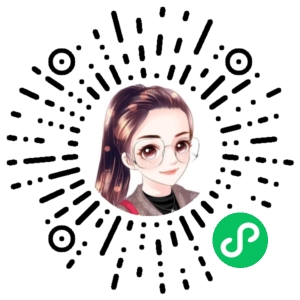 微信小程序二维码