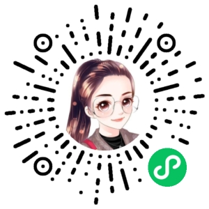 微信小程序二维码