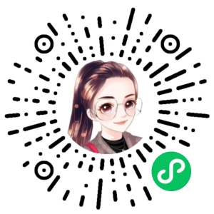 微信小程序二维码