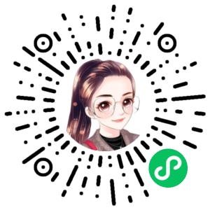 微信小程序二维码